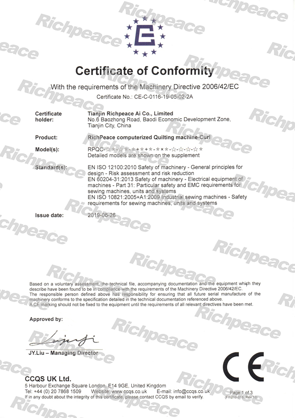 bob买球官网电脑绗缝设备-卷曲CE证书