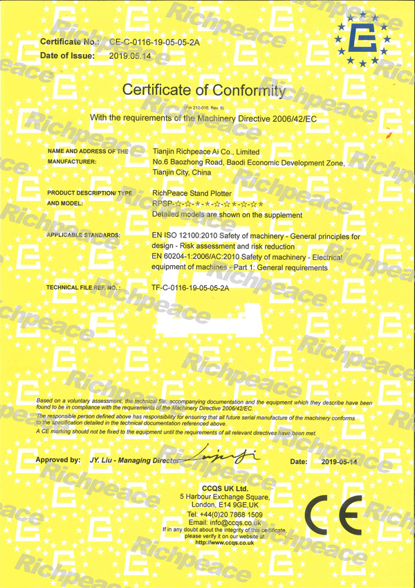 bob买球官网立式绘图仪CE证书