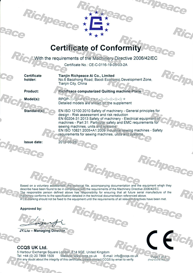 bob买球官网电脑绗缝设备-平面CE证书