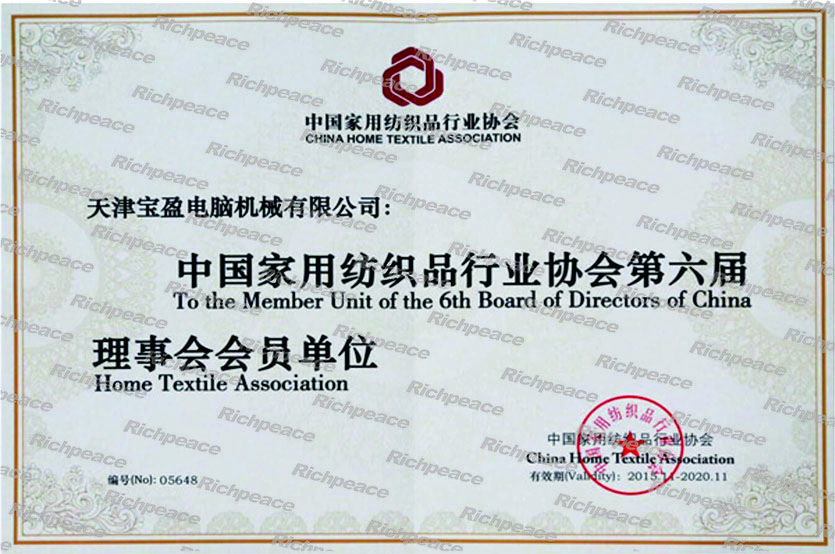 中国家用纺织品行业协会理事会会员单位